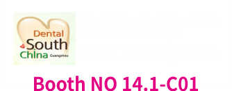 Dental South China 2023