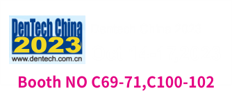 Dentech China 2023