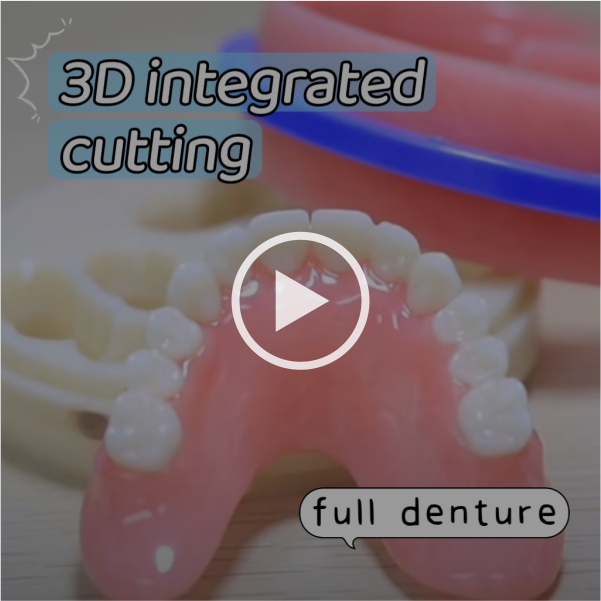 Full Denture production process-3D integrated cutting, faster and more fitting production